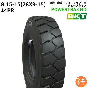 BKTtH[Ntgp^C(`[u^Cv)@POWERTRAX HD@8.15-15(28X9-15)@14PR @2{Zbg