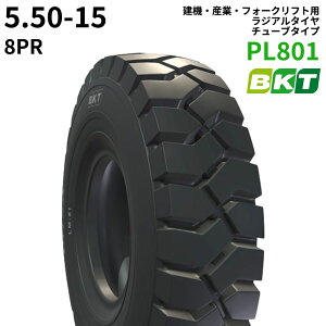 BKTtH[Ntgp^C(`[u^Cv)@PL801@5.50-15@8PR @1{