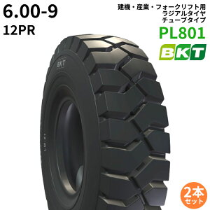 BKTtH[Ntgp^C(`[u^Cv)@PL801@6.00-9@10PR @2{Zbg