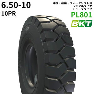 BKTtH[Ntgp^C(`[u^Cv)@PL801@6.50-10@10PR @1{