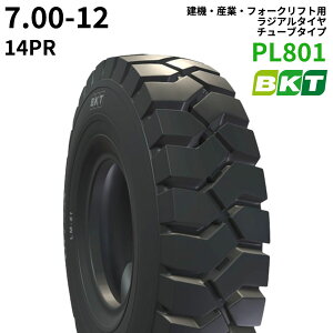 BKTtH[Ntgp^C(`[u^Cv)@PL801@7.00-12@14PR @1{