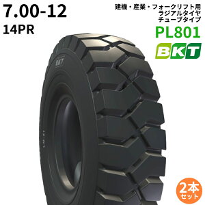 BKTtH[Ntgp^C(`[u^Cv)@PL801@7.00-12@14PR @2{Zbg
