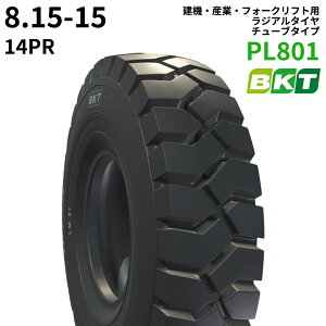 BKTフォークリフト用タイヤ(チューブタイプ) PL801 8.15-15 14PR  1本