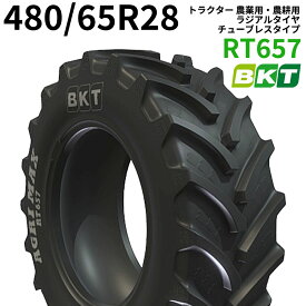 BKT トラクター 農業用・農耕用 ラジアルタイヤ（チューブレス）　14.9R28　RT657(65%扁平)　480/65R28　1本