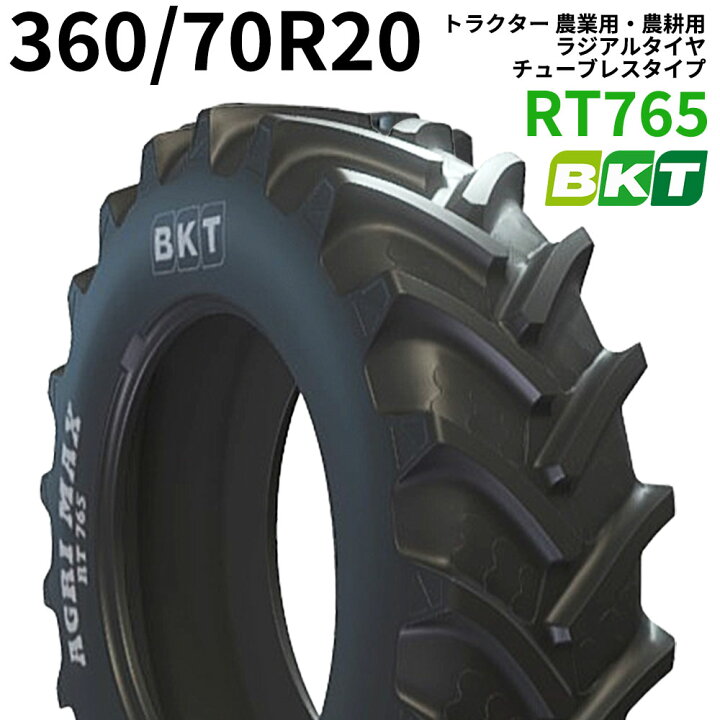 楽天市場】BKT トラクター 農業用・農耕用 ラジアルタイヤ 