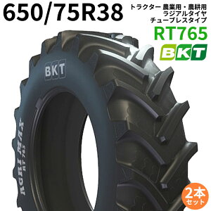 BKT gN^[ _ƗpE_kp gN^[^Ci`[uXj20.8R42@RT765(70%G)@650/75R38@2{Zbg