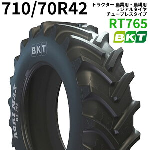 y[sxmFzBKT gN^[ _ƗpE_kp WA^Ci`[uXj@20.8R46@RT765(70%G)@710/70R42@1{