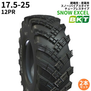 BKT@/YƗp^C(`[uX^Cv)@SNOW EXCEL@17.5-25@PR12@TL@2{Zbg
