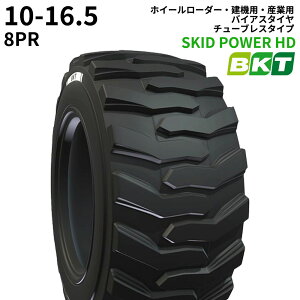 BKTzC[[_[p^C(`[uX^Cv)@SKID POWER HD@10-16.5@PR8 @1{
