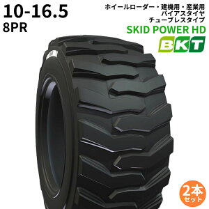 BKTzC[[_[p^C(`[uX^Cv)@SKID POWER HD@10-16.5@PR8 @2{Zbg