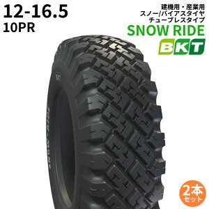 BKT���@/�Y�Ɨp�^�C��(�`���[�u���X�^�C�v)�@SNOW RIDE�@12-16.5�@PR10�@2�{�Z�b�g