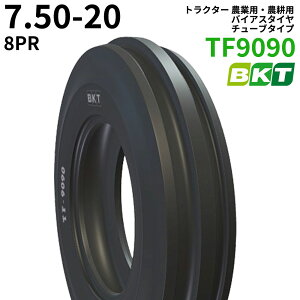 BKT �g���N�^�[ �_�Ɨp�E�_�k�p �o�C�A�X�^�C���i�`���[�u�^�C�v�j�@TF9090�@7.50-20�@PR8�@1�{