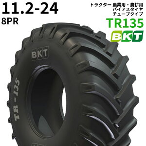 BKT gN^[ _ƗpE_kp oCAX^Ci`[u^Cvj@TR135@11.2-24@PR8@1{