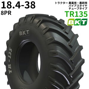 BKT gN^[ _ƗpE_kp oCAX^Ci`[u^Cvj@TR135@18.4-38@PR8@1{