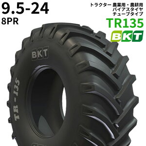 BKT gN^[ _ƗpE_kp oCAX^Ci`[u^Cvj@TR135@9.5-24@PR8@1{
