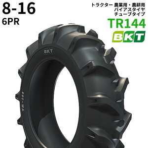 BKT gN^[ _ƗpE_kp oCAX^Ci`[u^Cvj@TR144@8-16@PR6@1{