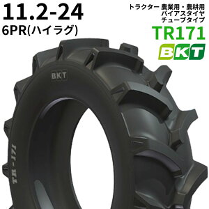 BKT gN^[ _ƗpE_kp oCAX^Ci`[u^Cvj@TR171(nCO)@11.2-24@PR6@1{