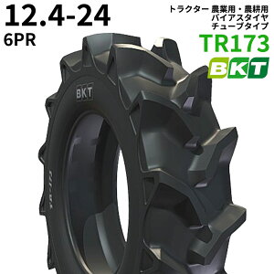 耕運機 12.4-24 タイヤ BKT」の人気商品一覧・価格比較 - 価格.com