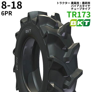 BKT gN^[ _ƗpE_kp oCAX^Ci`[u^Cvj@TR173@8-18@PR6@1{