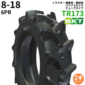 BKT gN^[ _ƗpE_kp oCAX^Ci`[u^Cvj@TR173@8-18@PR6@2{Zbg