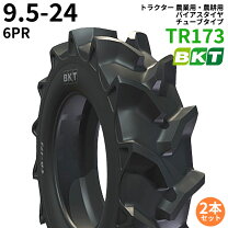 楽天市場】クボタ 耕運機 移動用タイヤの通販