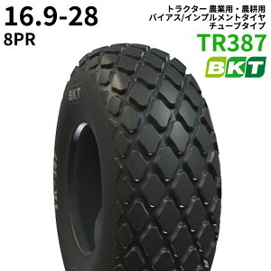 BKT gN^[ _ƗpE_kp oCAX/Cvg^Ci`[u^Cvj@TR387@16.9-28@PR8@1{