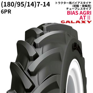 MNV[(GALAXY)@gN^[^C@BIAS AGRI TRACII@ATII@(180/95-14)7-14@PR6@TL@(OցE֗p)@1{