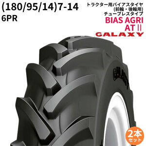 MNV[(GALAXY)@gN^[^C@BIAS AGRI TRACII@ATII@(180/95-14)7-14@PR6@TL@(OցE֗p)@2{Zbg