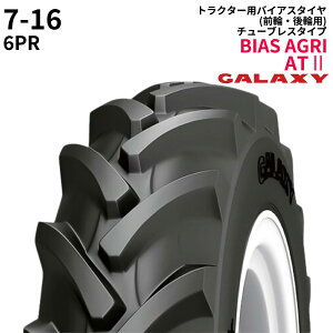 MNV[(GALAXY)@gN^[^C@BIAS AGRI TRACII@ATII@7-16@PR6@TL@(OցE֗p)@1{