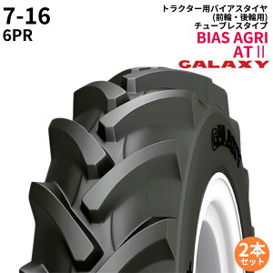 MNV[(GALAXY)@gN^[^C@BIAS AGRI TRACII@ATII@7-16@PR6@TL@(OցE֗p)@2{Zbg
