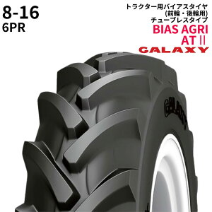 MNV[(GALAXY)@gN^[^C@BIAS AGRI TRACII@ATII@8-16@PR6@TL@(OցE֗p)@1{