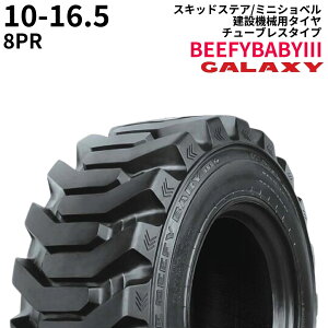 MNV[(GALAXY)@XLbhXeA/~jVxp^C@BEEFYBABYIII@10-16.5@PR8@TL@1{