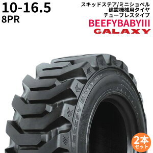 MNV[(GALAXY)@XLbhXeA/~jVxp^C@BEEFYBABYIII@10-16.5@PR8@TL@2{Zbg