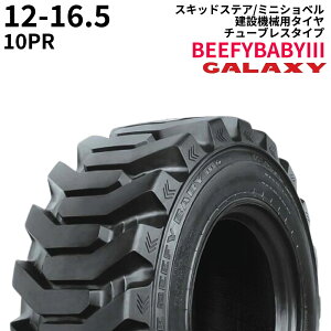 MNV[(GALAXY)@XLbhXeA/~jVxp^C@BEEFYBABYIII@12-16.5@PR10@TL@1{