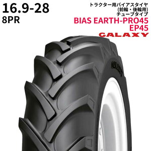 MNV[(GALAXY)@gN^[^C@BIAS EARTH-PRO45@EP45@16.9-28@PR8@TT@(OցE֗p)@1{