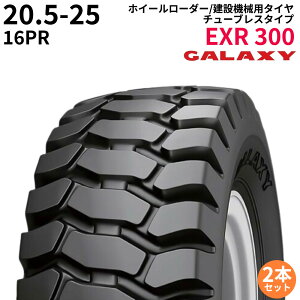 MNV[(GALAXY)@zC[[_[p^C@EXR 300@20.5-25@PR16@TL@2{Zbg