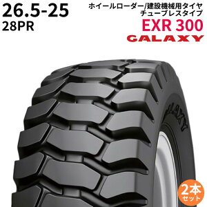 MNV[(GALAXY)@zC[[_[p^C@EXR 300@26.5-25@PR28@TL@2{Zbg