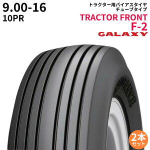 MNV[(GALAXY)@gN^[^C@TRACTOR FRONT F-2@9.00-16@PR10@TT@(֋쓮EO֗p)@2{Zbg