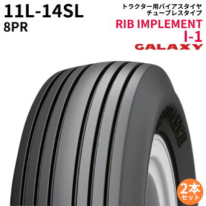 MNV[(GALAXY)@gN^[^C@RIB IMPLEMENT I-1@11L-14SL@PR8@TL@(Cvg ^C)@2{Zbg