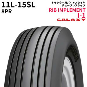 MNV[(GALAXY)@gN^[^C@RIB IMPLEMENT I-1@11L-15SL@PR8@TL@(Cvg ^C)@1{