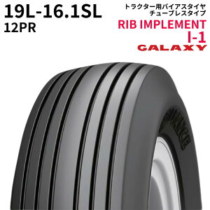�M�����N�V�[(GALAXY)�@�g���N�^�[�^�C���@RIB IMPLEMENT I-1�@19L-16.1SL�@PR12�@TL�@(�C���v�������g �^�C��)�@1�{