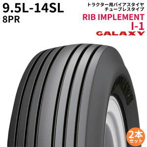 MNV[(GALAXY)@gN^[^C@RIB IMPLEMENT I-1@9.5L-14SL@PR8@TL@(Cvg ^C)@2{Zbg