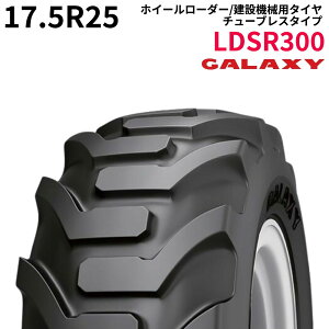 MNV[(GALAXY)@zC[[_[p^C@LDSR300@17.5R25@TL@1{