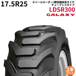 MNV[(GALAXY)@zC[[_[p^C@LDSR300@17.5R25@TL@2{Zbg