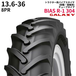 MNV[(GALAXY)@gN^[^C@BIAS R-1 304@13.6-36@PR8@TT@(OցE֗p)@1{