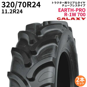 MNV[(GALAXY)@gN^[^C@EARTH-PRO R-1W 700@320/70R24@11.2R24@TL@(WA^C)@2{Zbg