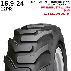 MNV[(GALAXY)@zC[[_[p^C@SUPER INDUSTRIAL LUG R-4@16.9-24@PR12@TL@1{