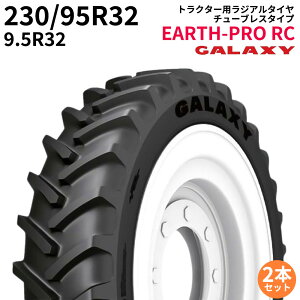 �M�����N�V�[�@�_�ƃg���N�^�[�^�C���@EARTH-PRO RC�@230/95R32�@9.5R32�@TL�@(���W�A���^�C��)�@2�{�Z�b�g