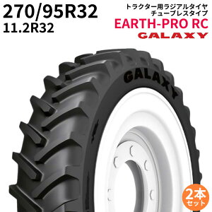 �M�����N�V�[�@�_�ƃg���N�^�[�^�C���@EARTH-PRO RC�@270/95R32�@11.2R32 TL�@(���W�A���^�C��)�@2�{�Z�b�g