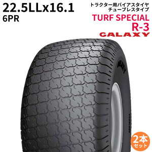 �M�����N�V�[(GALAXY)�@�g���N�^�[�^�C���@TURF SPECIAL R-3�@22.5LLx16.1�@PR6�@TL 2�{�Z�b�g